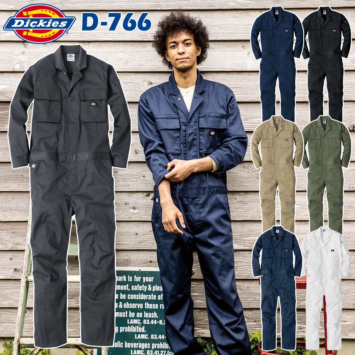 楽天市場】ディッキーズ T/Cストレッチツナギ D-766 SS〜5L Dickies