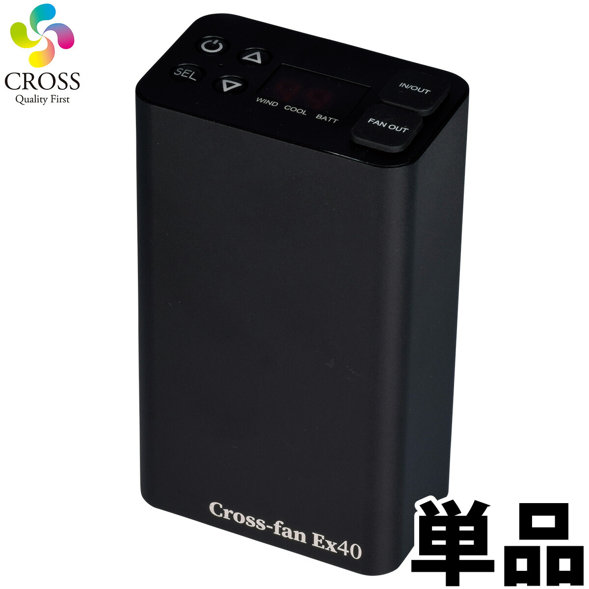 楽天市場】2025年新型 Cross-fan EX40 クロスファンEX40専用別売