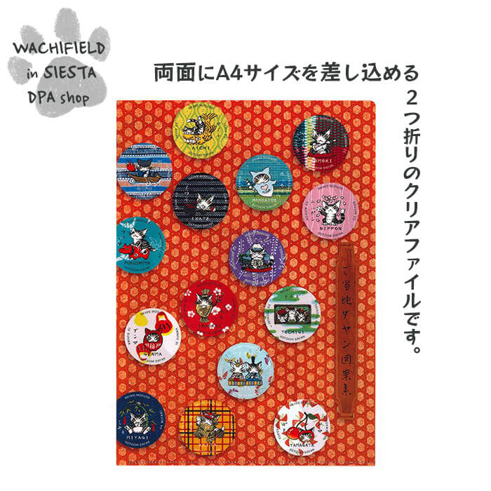 楽天市場】wachifieldの通販