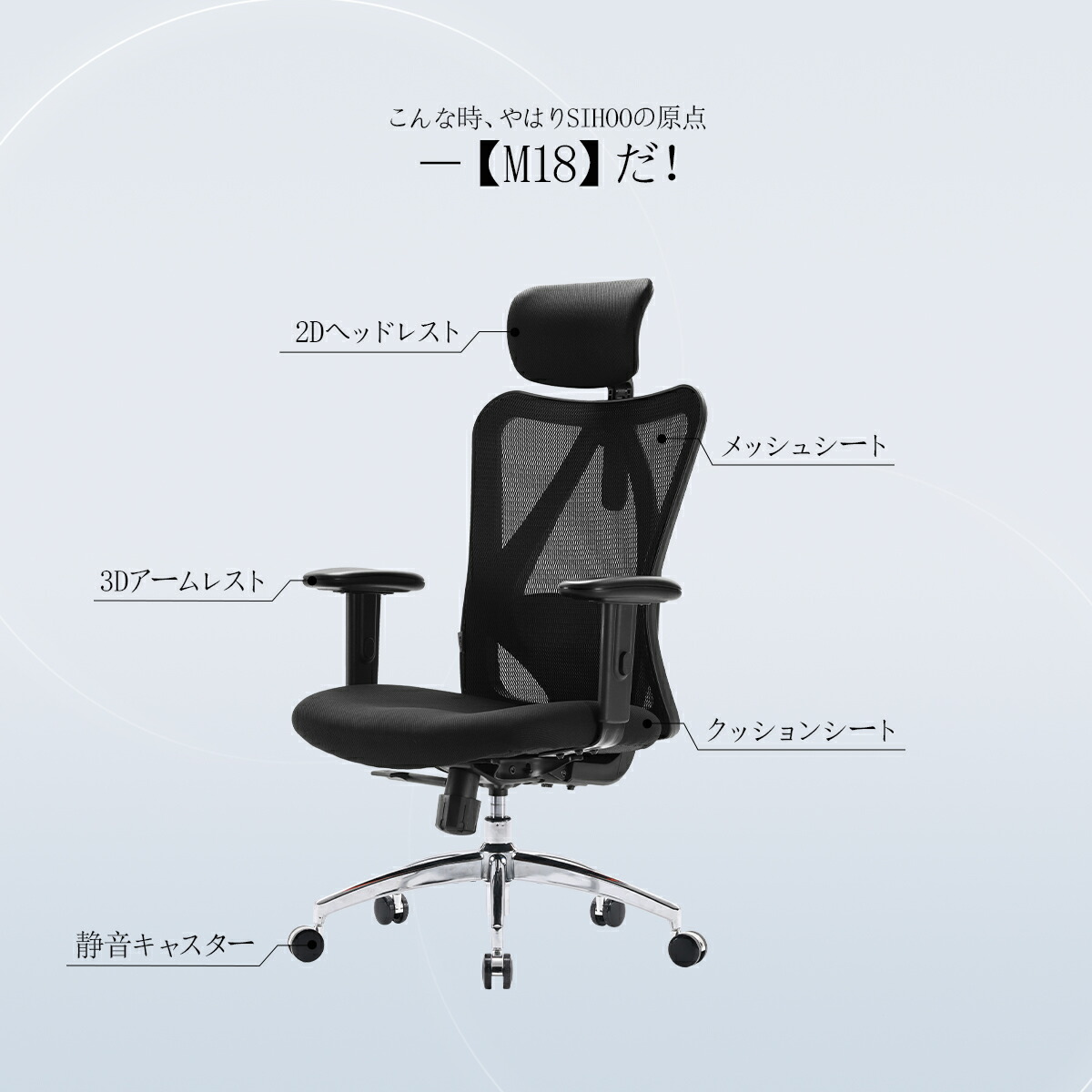 楽天市場】【公式店】SIHOO M18 オフィスチェア おしゃれ 多彩カラー