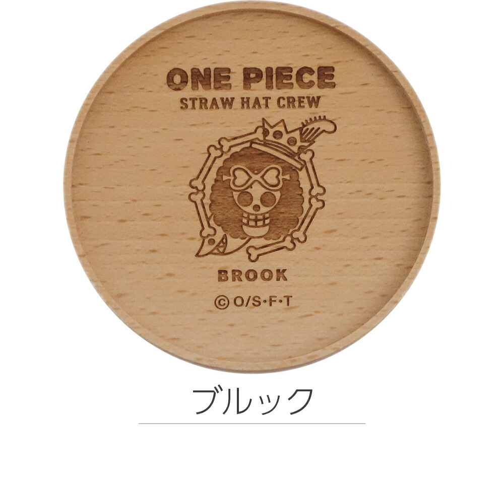 楽天市場】食器【ワンピース 木製コースター】ルフィ ゾロ チョッパー