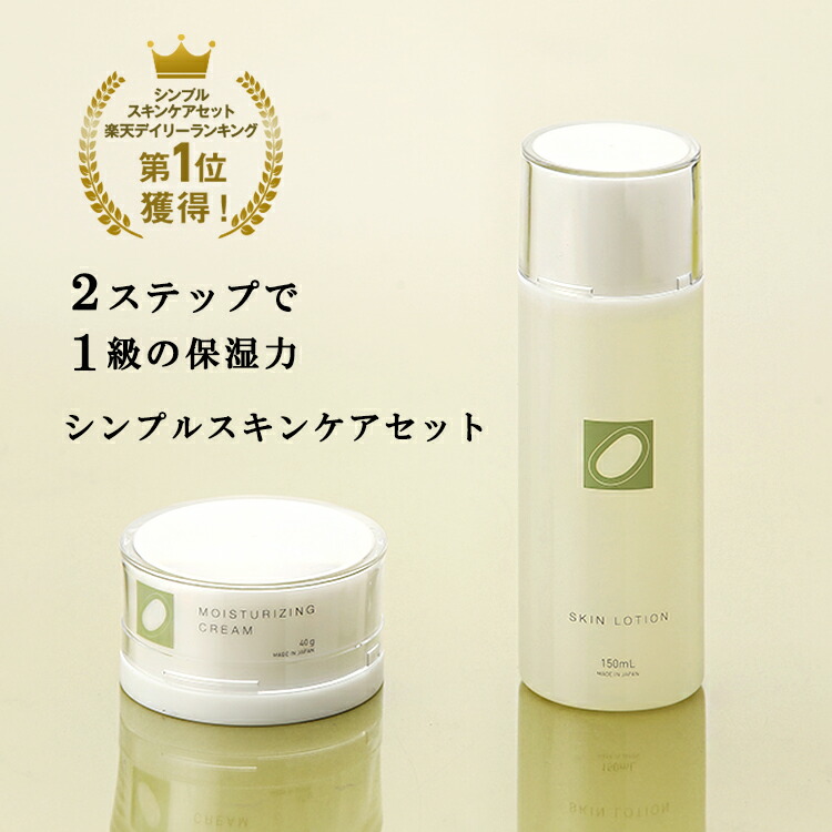 楽天市場】シルク 化粧水の通販