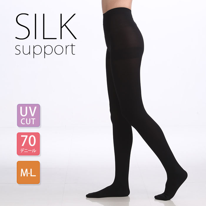 楽天市場】【日本製】シルクサポートタイツ M−L【シルクタイツ 黒