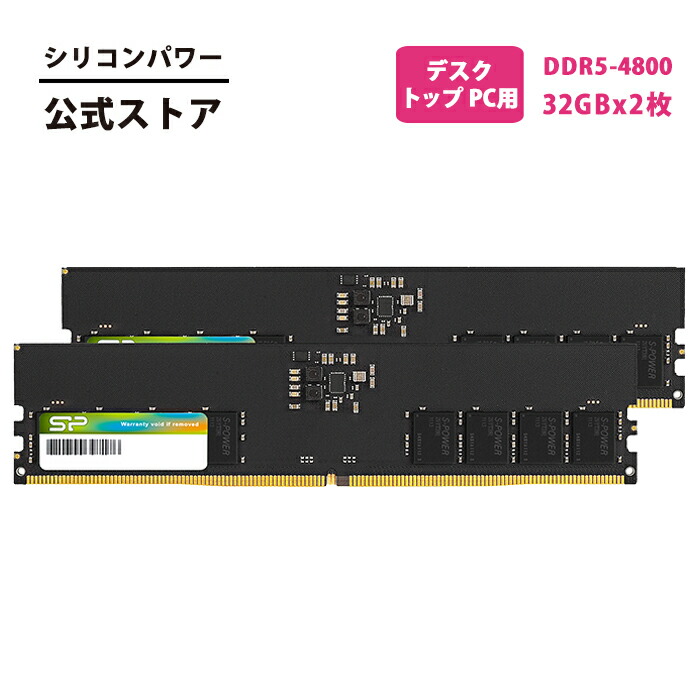 楽天市場】32gb ddr5 5600 ノート メモリ crucial PC5 44800 sodimm