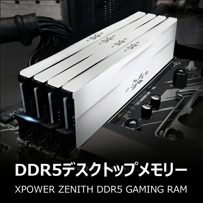 楽天市場】シリコンパワー DDR5 デスクトップ ゲーミング 32GB 6000MHz