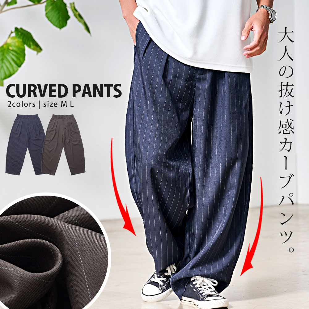 楽天市場】ストライプパンツ ネイビー（メンズファッション）の通販