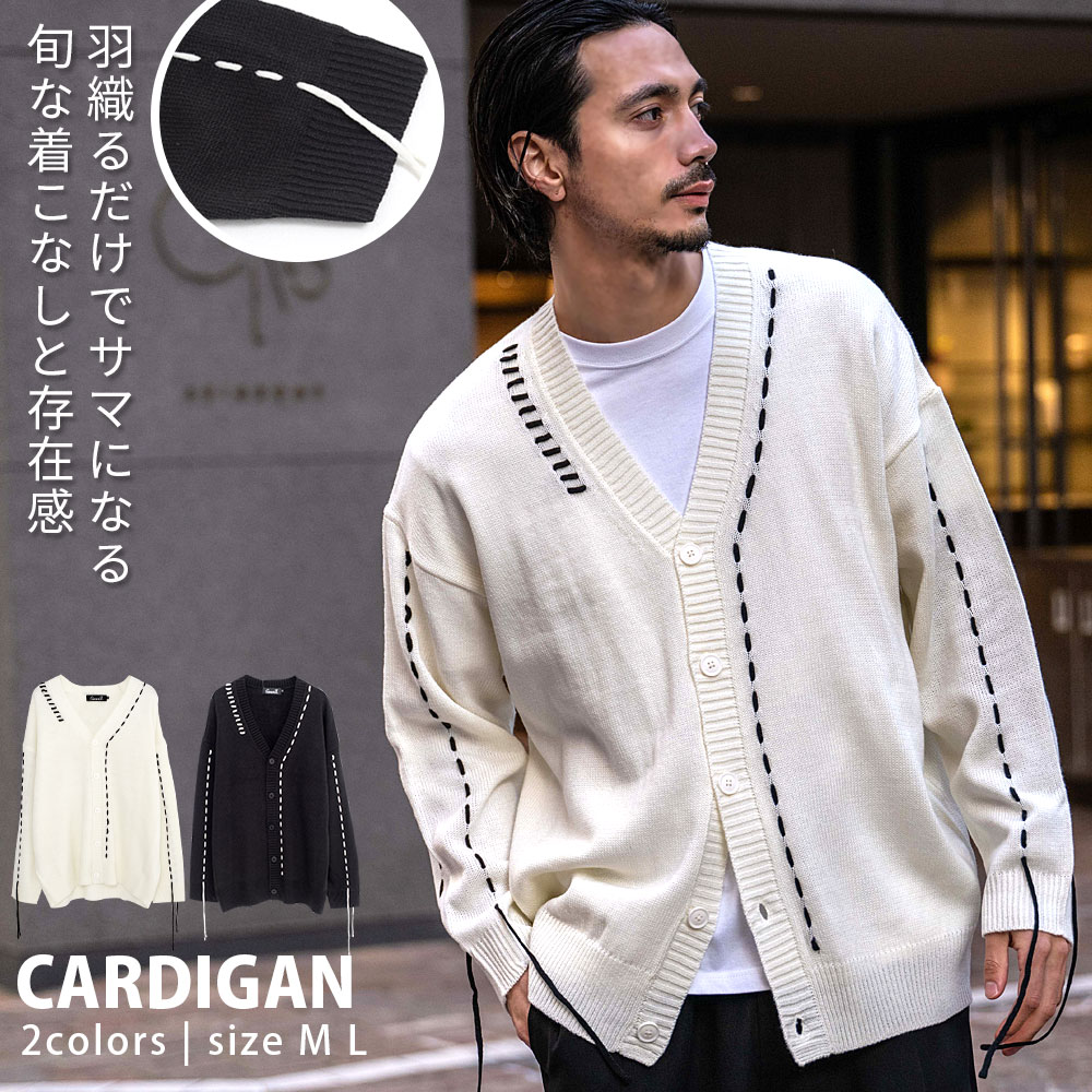 楽天市場】【送料無料】カーディガン メンズ 長袖 ブランド おしゃれ