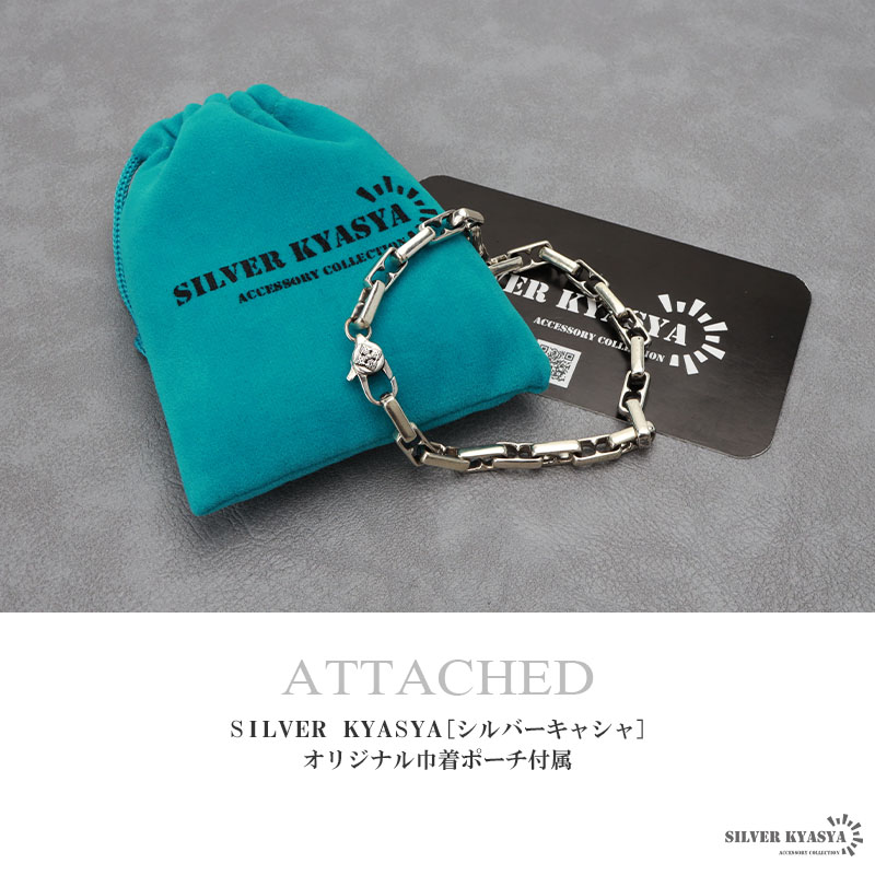 楽天市場】シルバー925 デザインチェーンブレスレット ユニーク