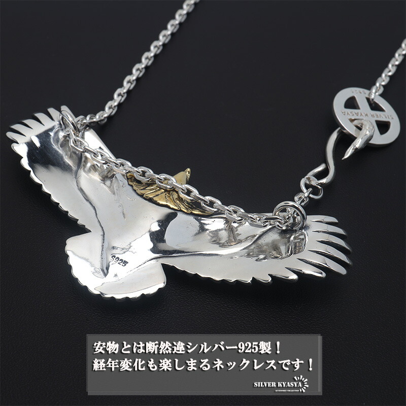 楽天市場】シルバー925素材 イーグルネックレス 羽根 ペンダント