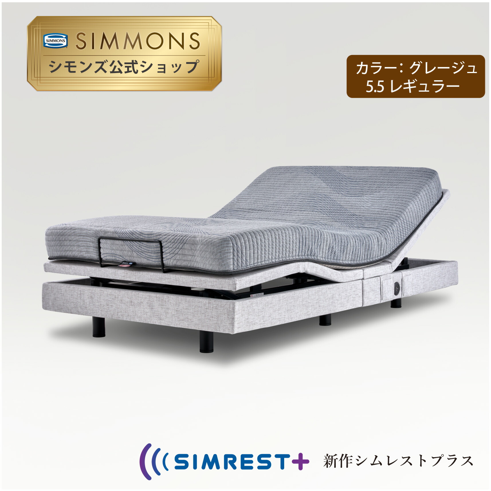 楽天市場】電動ベッド リクライニングベッド ベッド リクライニング《3