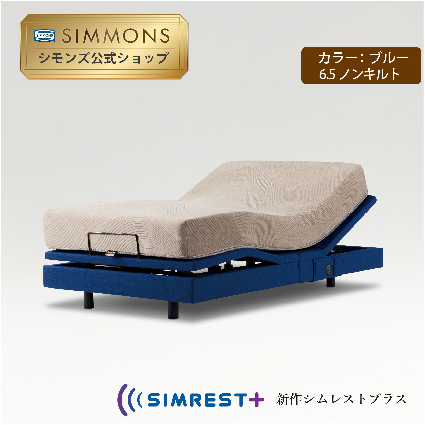 楽天市場】電動ベッド リクライニングベッド ベッド リクライニング《3