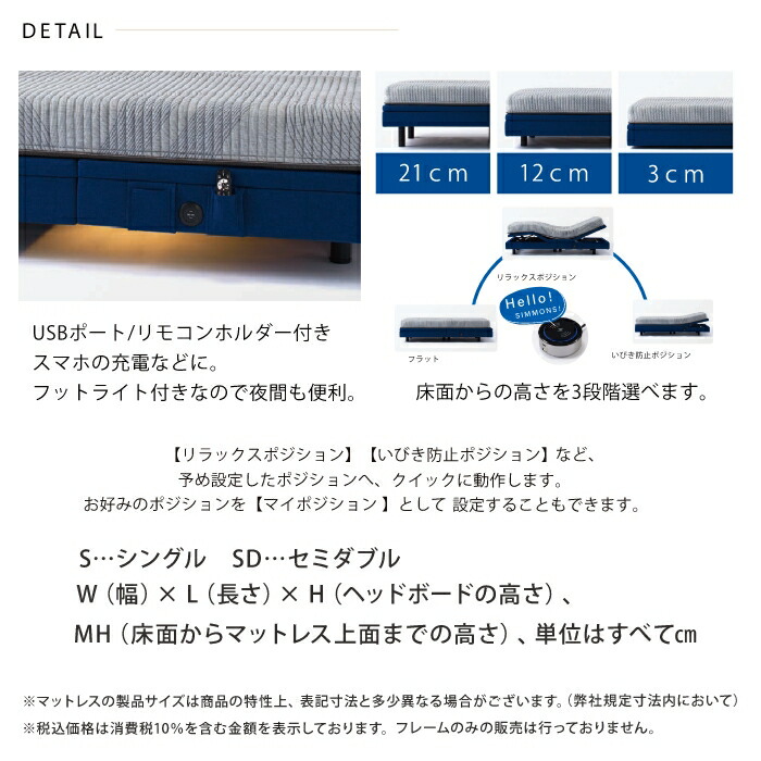 楽天市場】電動ベッド リクライニングベッド ベッド リクライニング《3