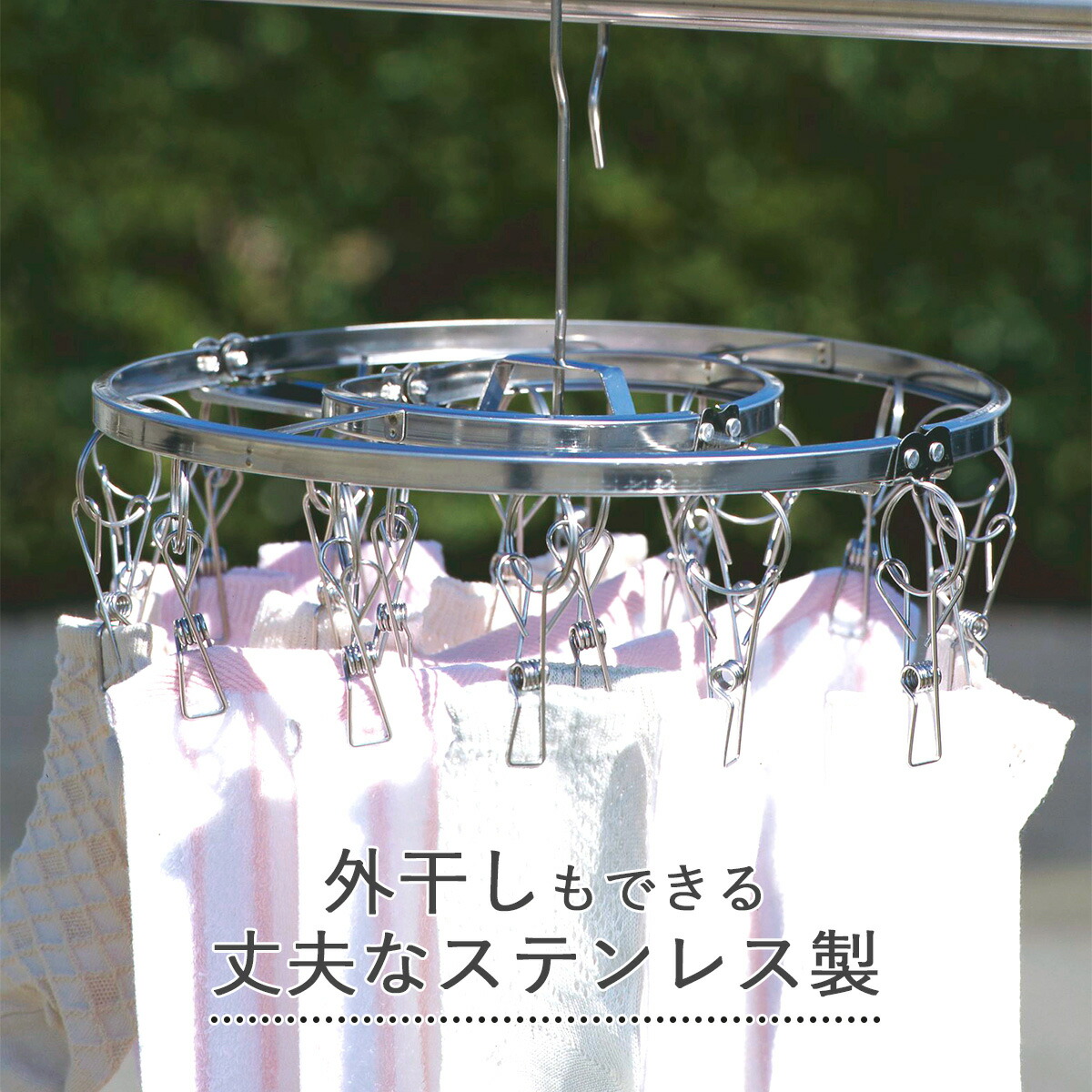 楽天市場】NEW からみにくいステンレス ハンガー 丸型 20ピンチ日本