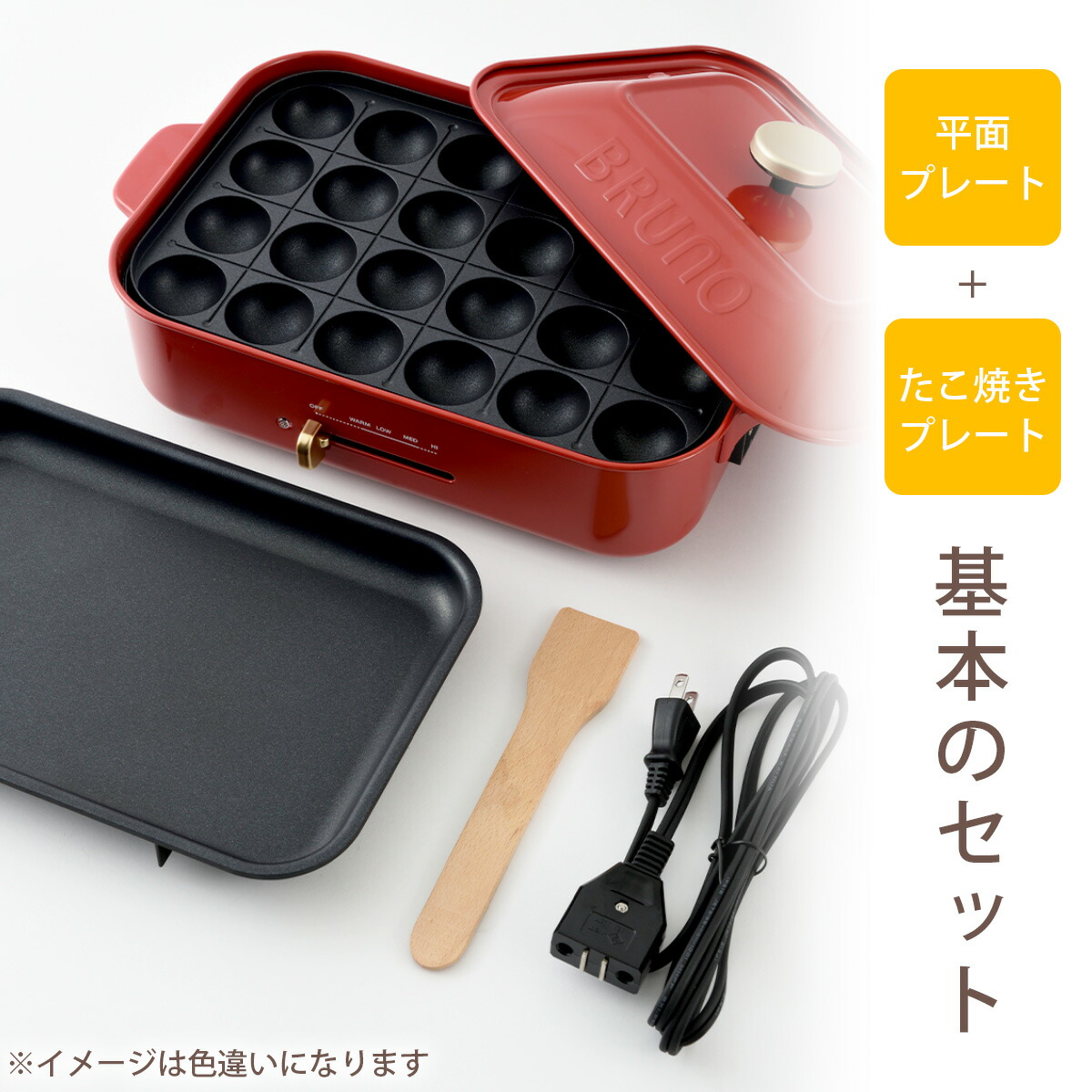 楽天市場】BRUNO コンパクト ホットプレート ホワイトブルーノ