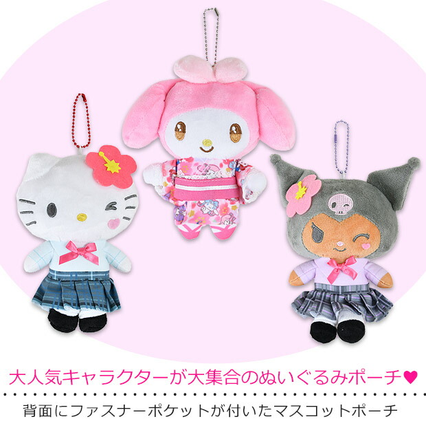 ガーリー系 キティ ぬいぐるみ ポーチ ストラップ メモ 等 ガーリー系