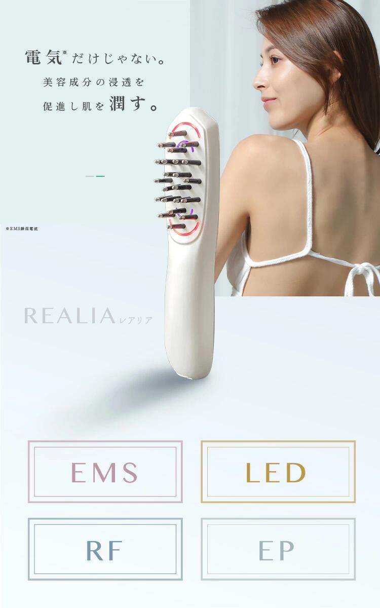 楽天市場】送料無料【LOABI】 ems 美顔器 顔 頭皮 リフトアップ 小顔