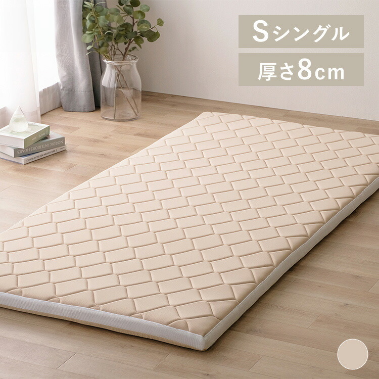 楽天市場】じんわりフィットする低反発敷ふとん シングルの通販