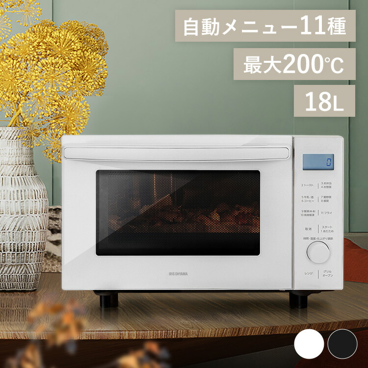 楽天市場】【LINEお友だち登録で最大1,500円OFFクーポン】オーブン