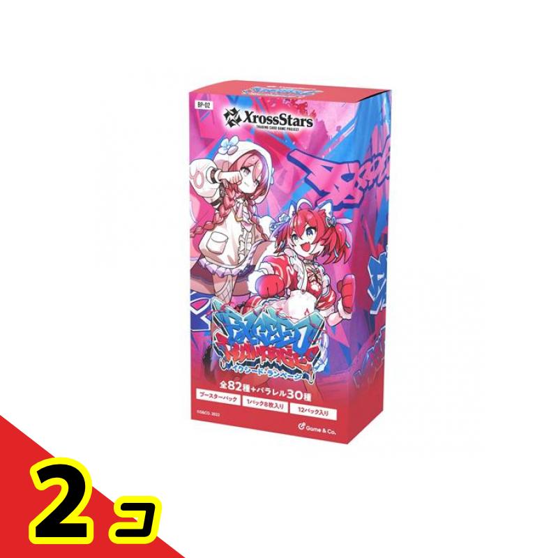 xrossstars box」の人気商品一覧 | 安い商品を通販サイトから探す