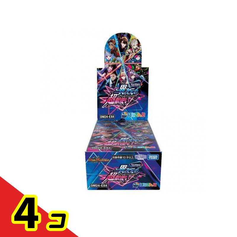 異次元の超獣使い box」の人気商品一覧 | 安い商品を通販サイトから