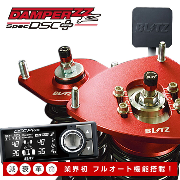 楽天市場】zc33s zz－rの通販