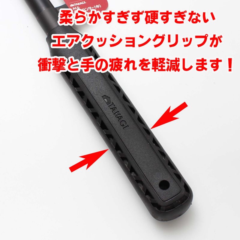 楽天市場】ACG 仮枠ハンマー（中）【仮枠 ハンマー 金鎚(かなづち