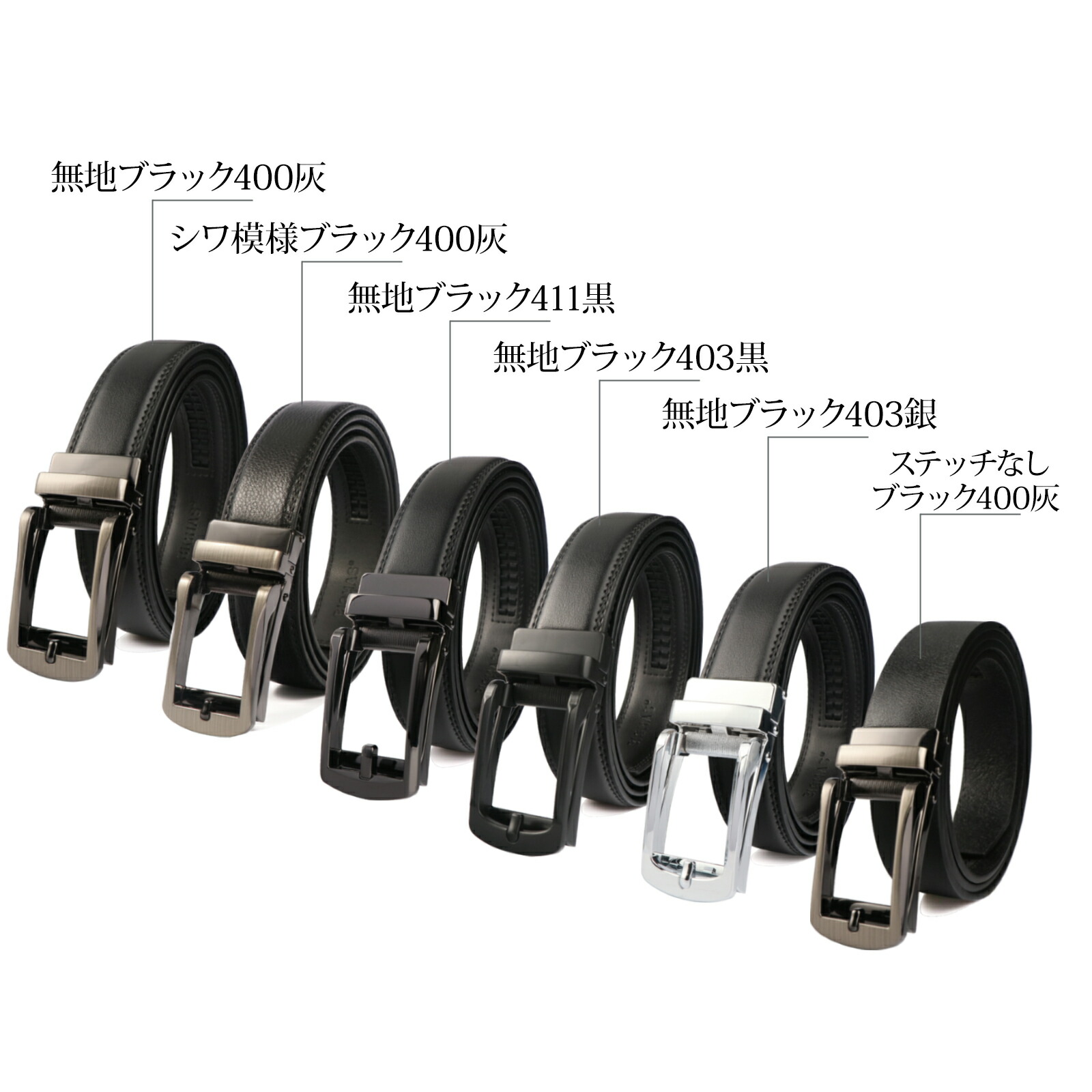 楽天市場】【20%OFF☆楽天スーパーSALE】ベルト メンズ 無段階 オート