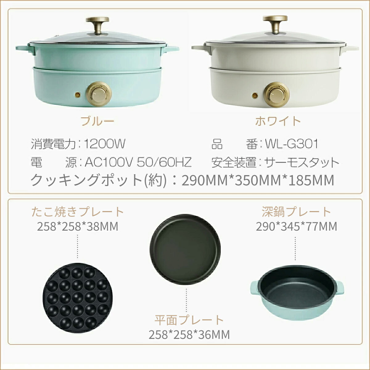 楽天市場】送料無料 SOLEMOODホットプレート マルチ グリルポット 煮る