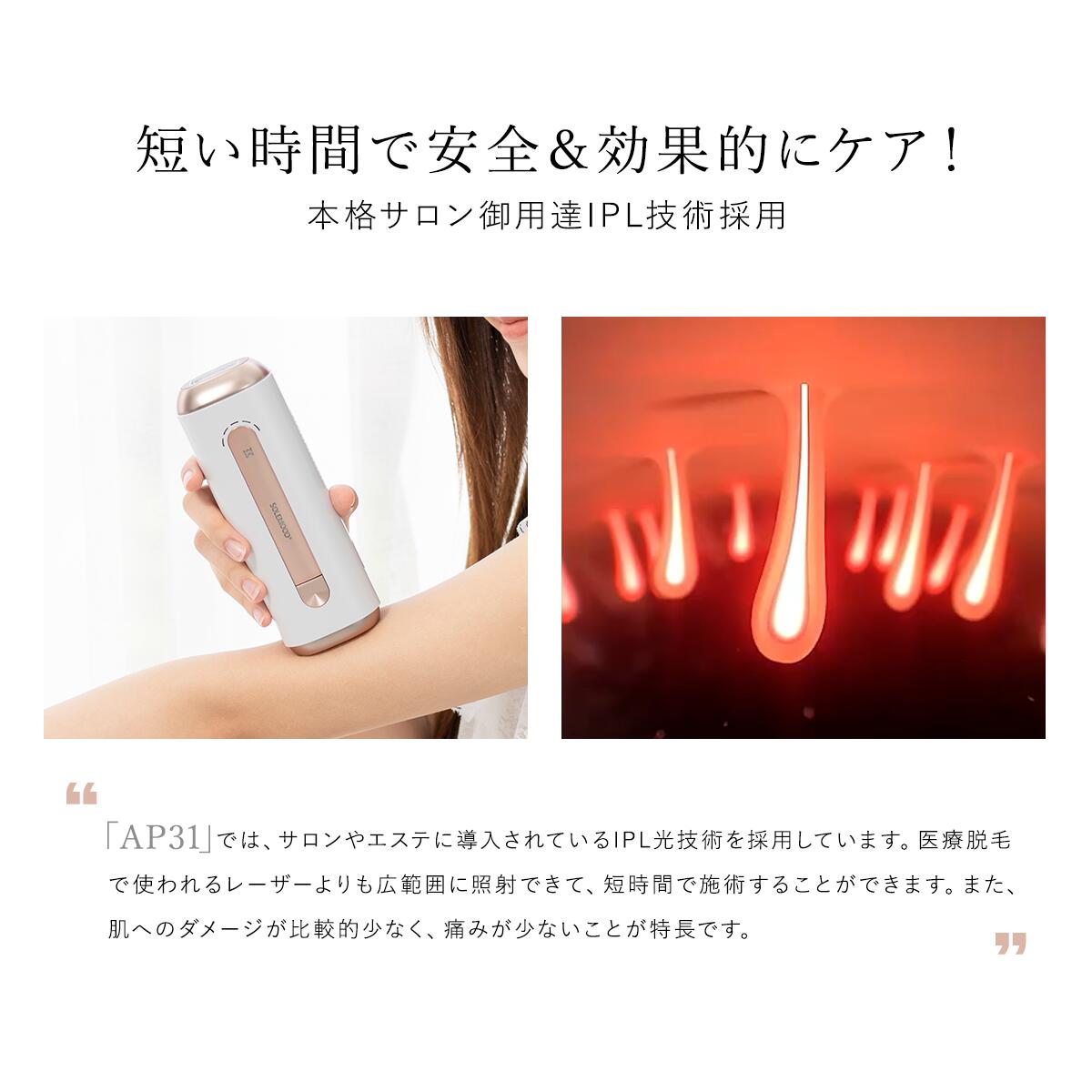 楽天市場】脱毛器 コードレスsolemood 美容器 除菌スタンド付き IPL