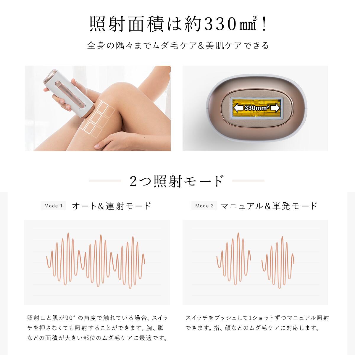 楽天市場】脱毛器 コードレスsolemood 美容器 除菌スタンド付き IPL