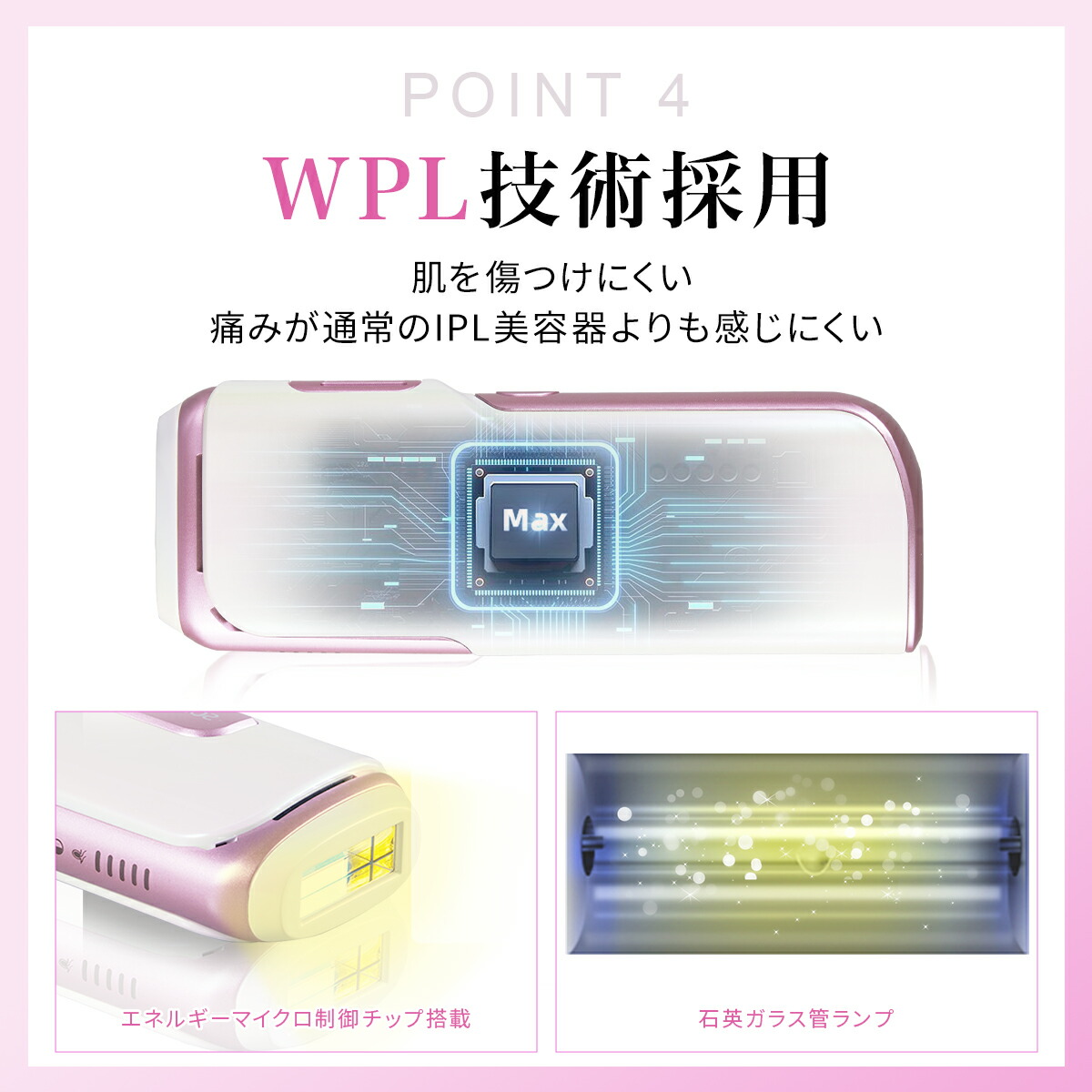 楽天市場】脱毛器 光美容器 全身光美容器 脱毛 サファイア美容器 AI冷