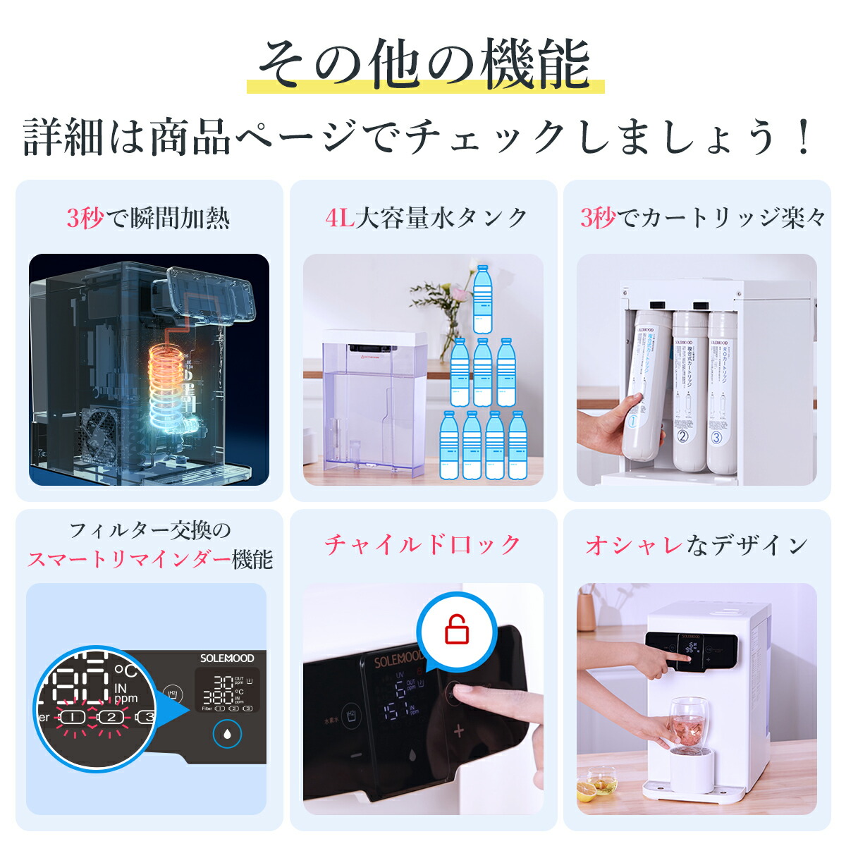 楽天市場】ウォーターサーバー 水素水生成器 水素水サーバー 卓上