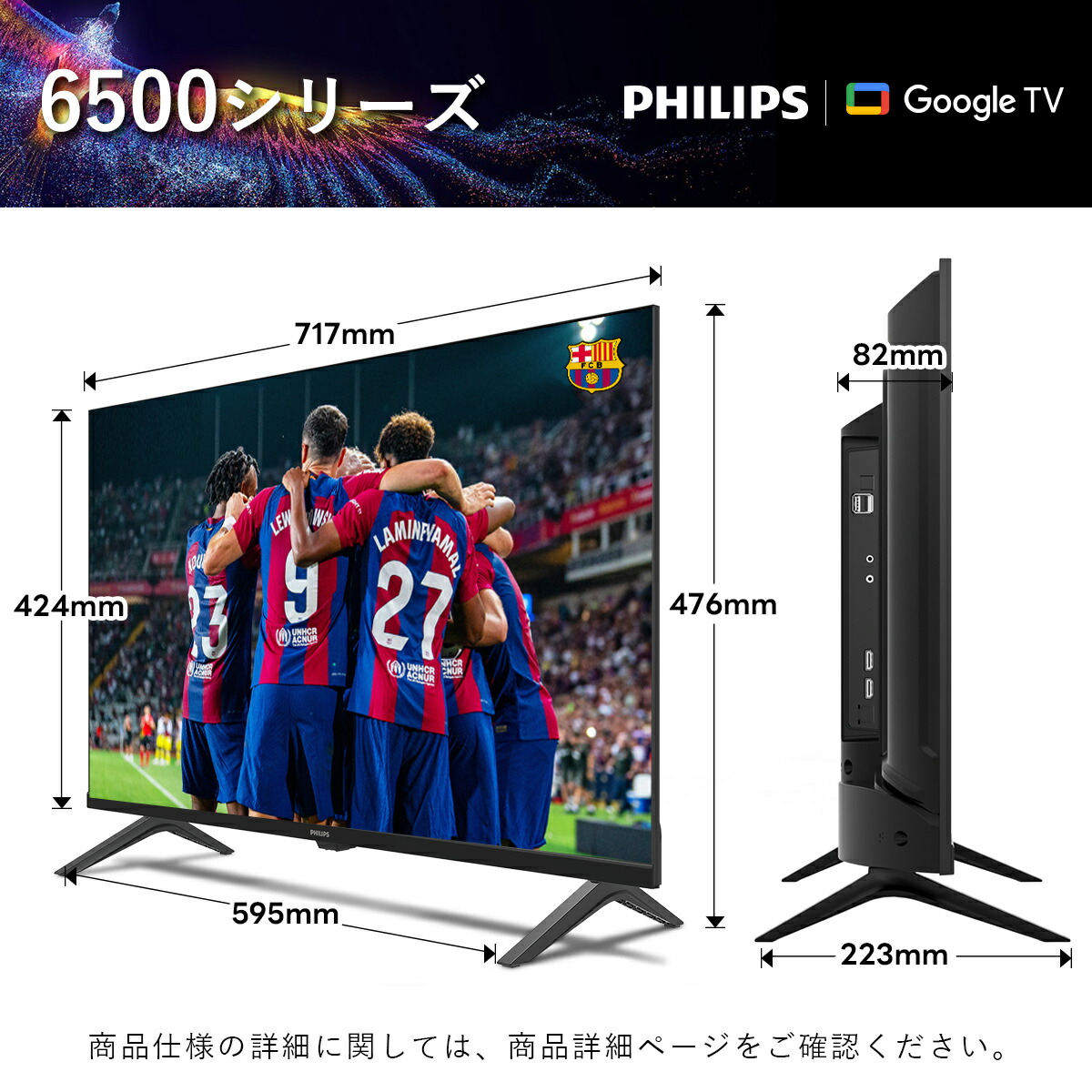 楽天市場】フィリップス チューナーレステレビ 32型 テレビ 32型 液晶
