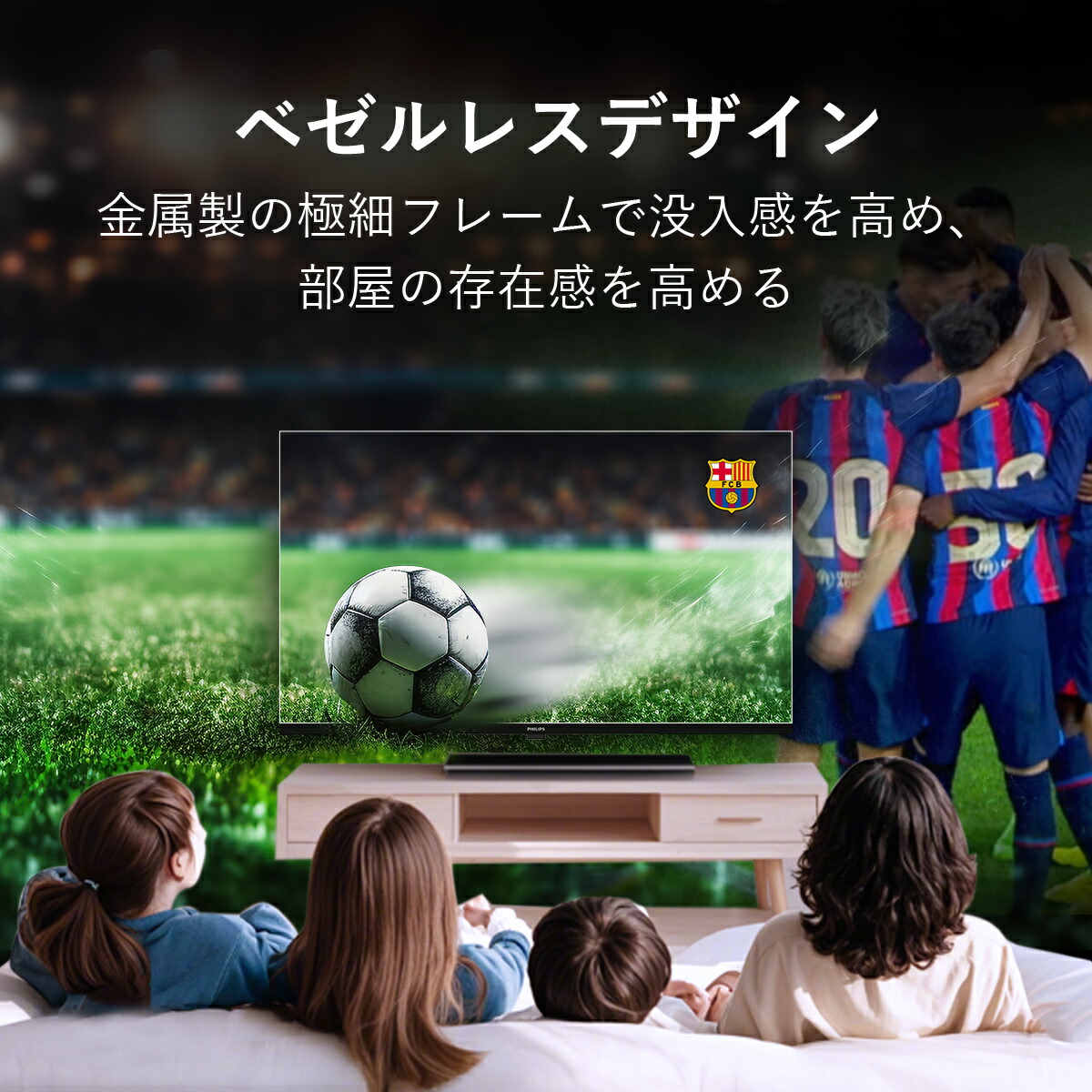 楽天市場】フィリップス チューナーレステレビ 32型 テレビ 32型 液晶