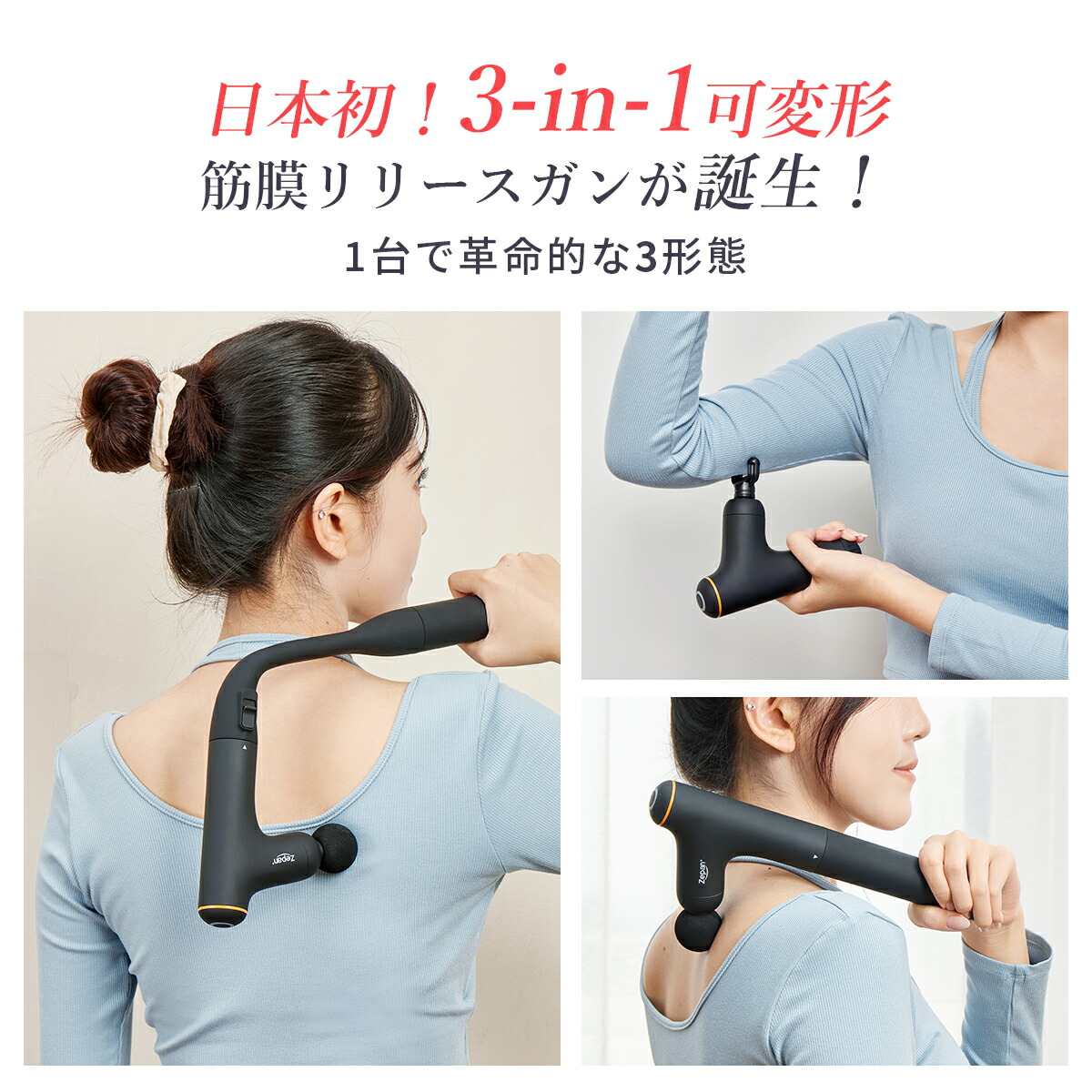 楽天市場】＼期間限定☆クーポンで5,988円～／マッサージガン 筋膜