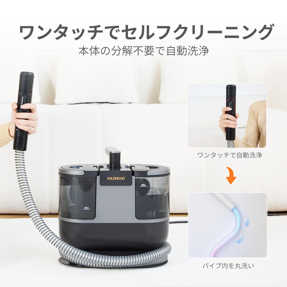 楽天市場】カーペットクリーナー スチームクリーナー ソファー