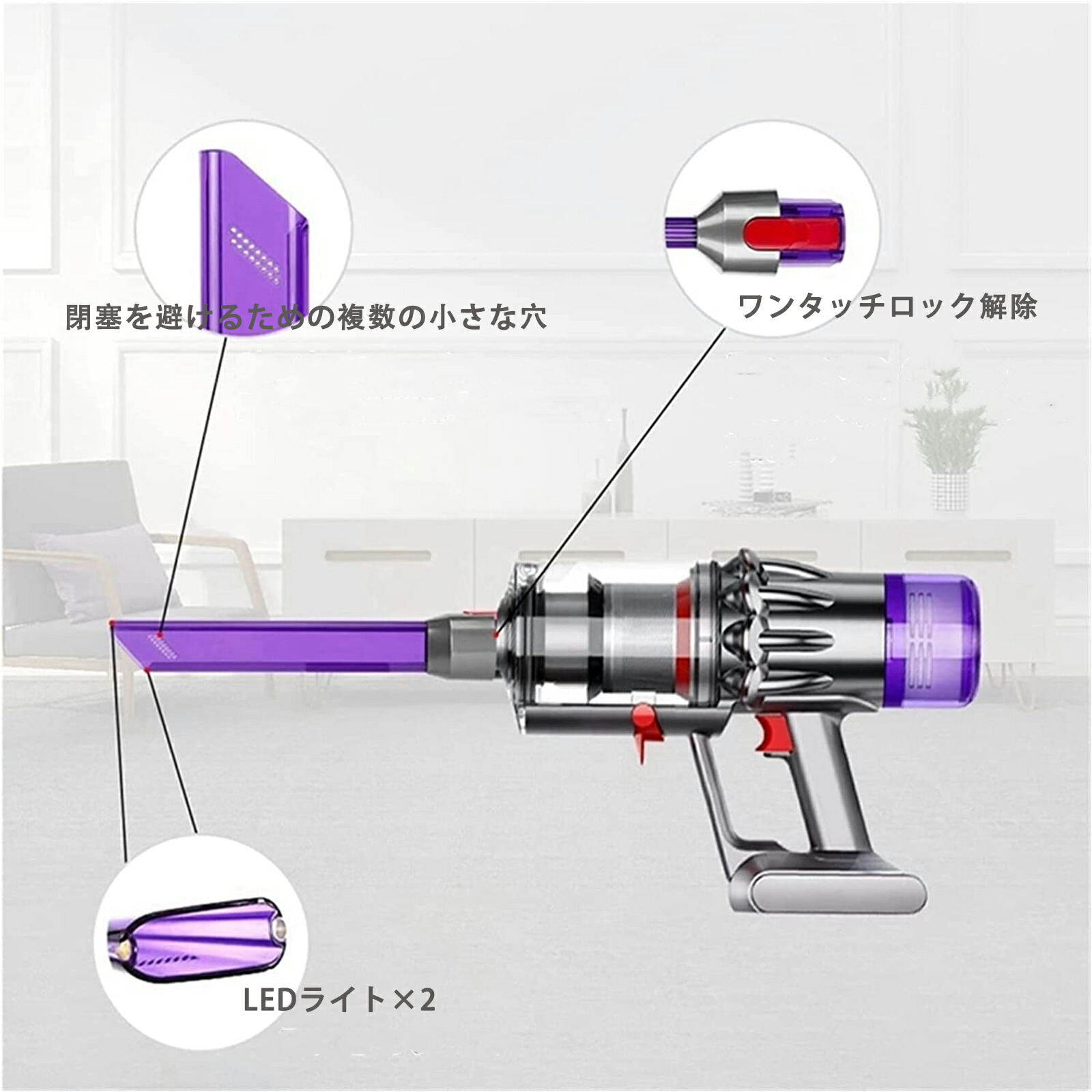 楽天市場】隙間ノズル LEDライト付き V7 V8 V10 V11 V15シリーズ 交換