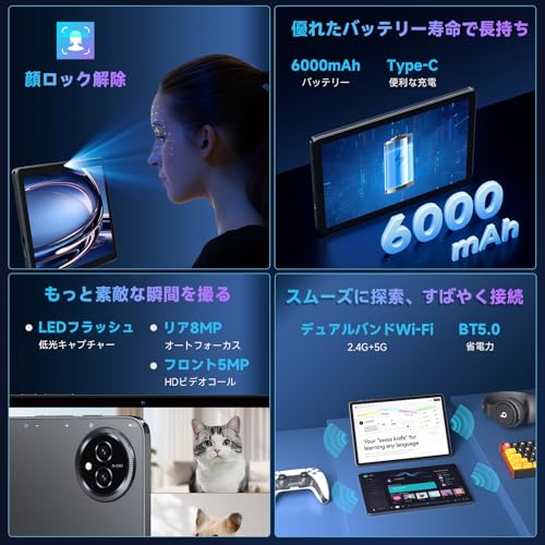 楽天市場】Android 15 タブレット 初登場Bmax I10 Plus アンドロイド