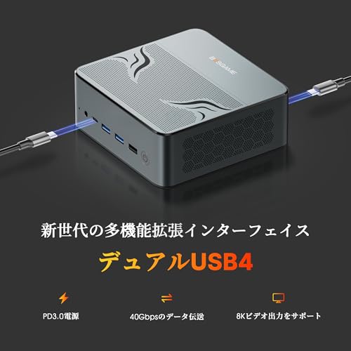 楽天市場】BOSGAME ミニPC Ryzen 7 7840HS 32GB DDR5 5600Mhz 1TB M.2