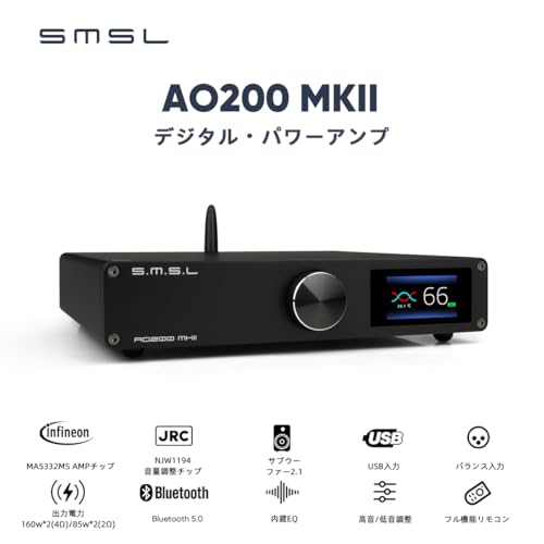 楽天市場】SMSL AO200 MKII デジタルパワーアンプ MA5332MSアンプ