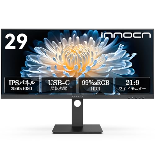 楽天市場】INNOCN 29インチ ウルトラワイトモニター 大画面 WFHD