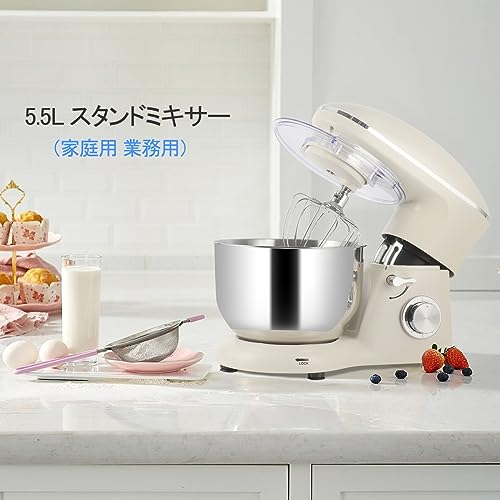 楽天市場】EC Hometec スタンドミキサー 5.5L大容量 業務用ミキサー