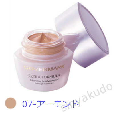 楽天市場】カバーマーク化粧品 エクストラ フォーミュラ【07