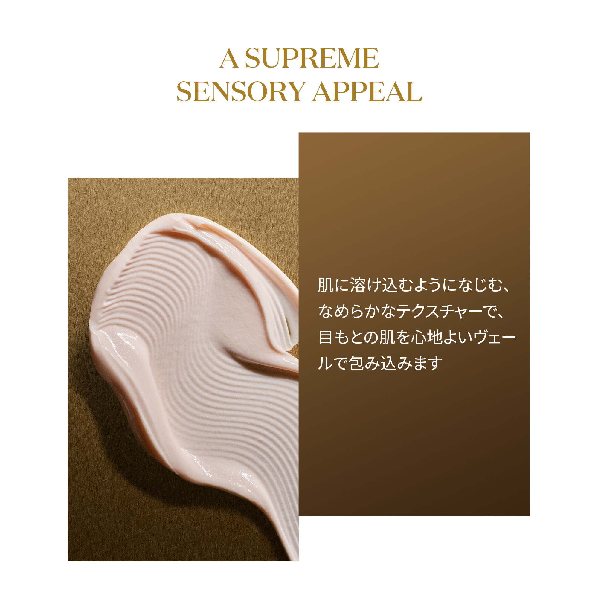 楽天市場】【公式】 シスレー スプレミヤ アイ クリーム レフィル 15