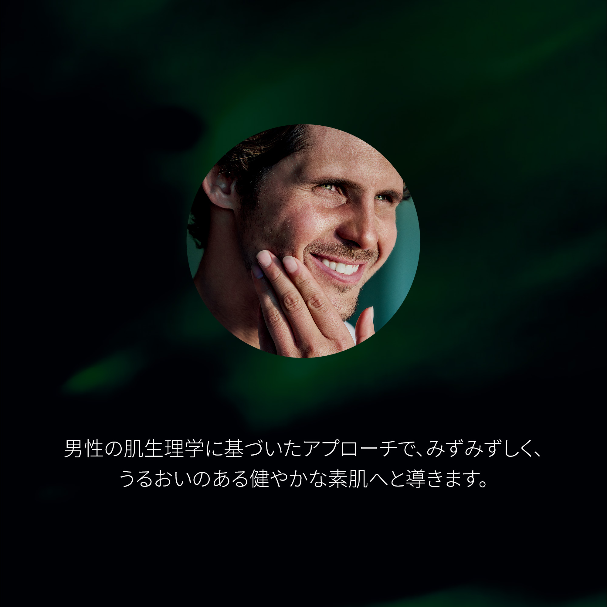 楽天市場】【公式】 シスレー シスレイオム マティファイング ジェル