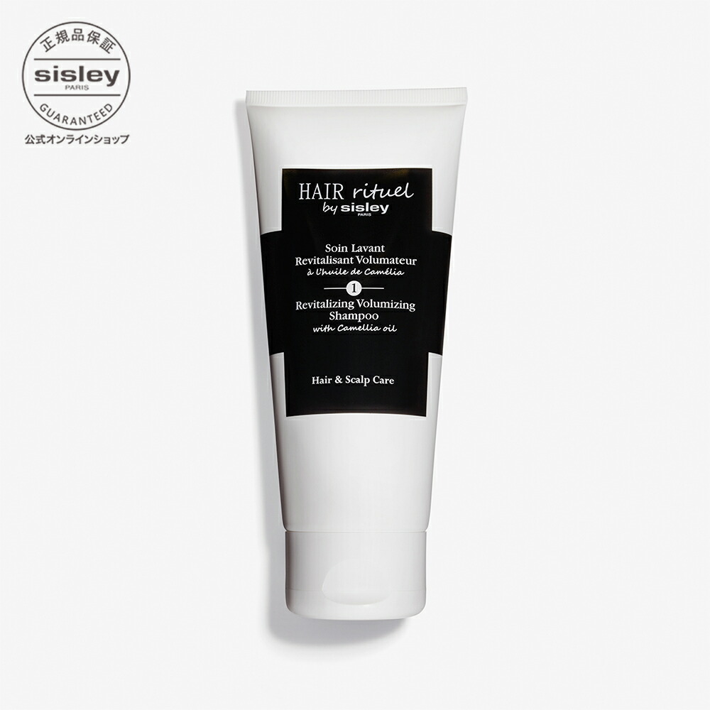 楽天市場】【公式】 ヘア リチュアル ボリュマイジング シャンプー