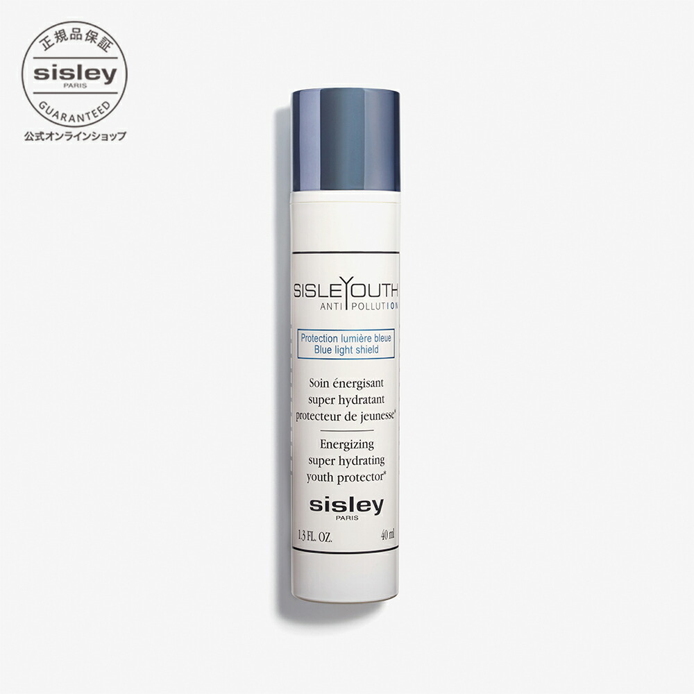 楽天市場】【公式】 シスレー シスレイユース N デイリーケア 乳液