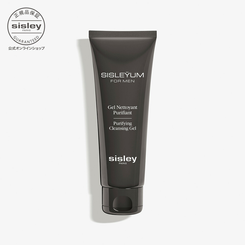 楽天市場】 シリーズ : シスレー公式ショップ楽天市場店