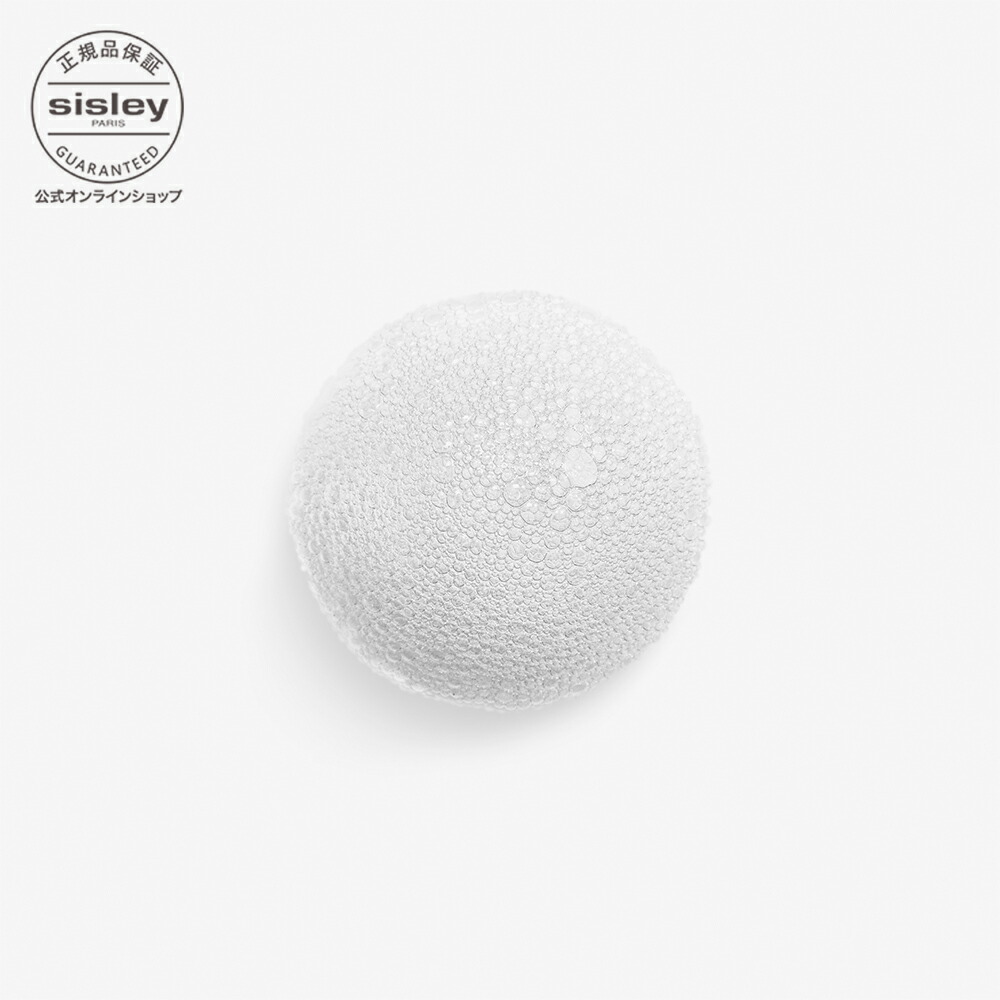 楽天市場】【公式】 シスレー ラディアンス フォーミング クリーム