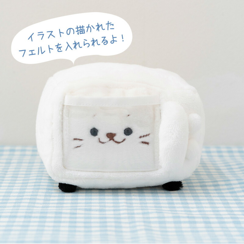 楽天市場】しろたん ぬいぐるみ 《冷蔵庫 洗濯機 電子レンジ》【白い